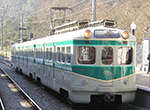 Tren FGC